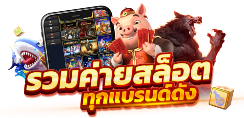 Playsignite จุดประกายความสนุก เติมเต็มทุกการเดิมพัน